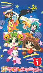 Panyo Panyo Di Gi Charat poster