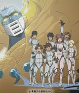 Gattai Robot Atranger poster