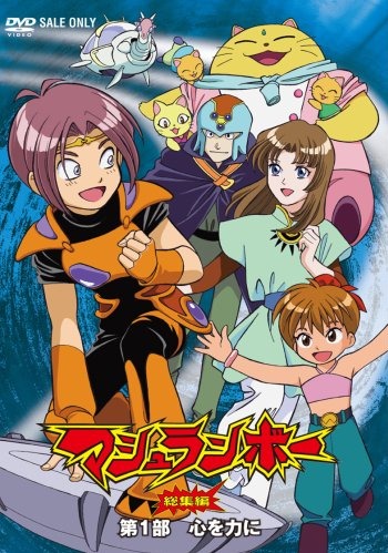 Mushrambo (2008) poster