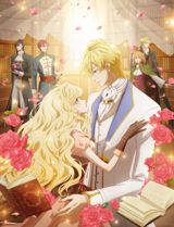 Mushikaburi Hime poster