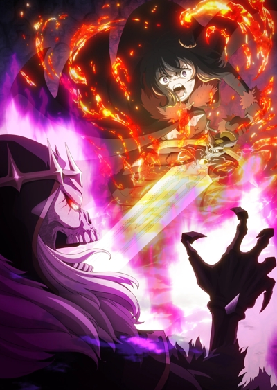 Tensei Shitara Ken Deshita II poster