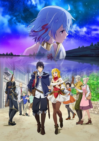Shin no Nakama ja Nai to Yuusha no Party o Oidasareta node, Henkyou de Slow Life Suru Koto ni Shimashita poster