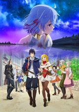 Shin no Nakama ja Nai to Yuusha no Party o Oidasareta node, Henkyou de Slow Life Suru Koto ni Shimashita poster