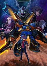 Megaton-kyuu Musashi Cross poster