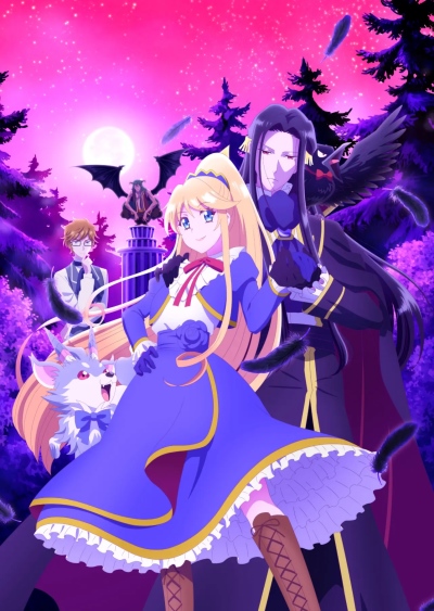 Akuyaku Reijou nano de Last Boss o Katte Mimashita poster