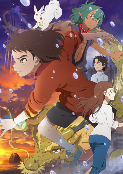 Kamiarizuki no Kodomo poster