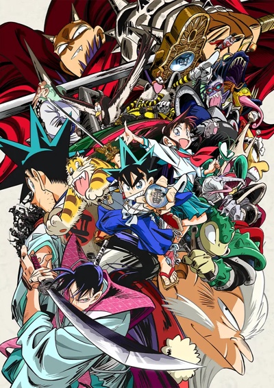 Shin Samurai-den Yaiba poster