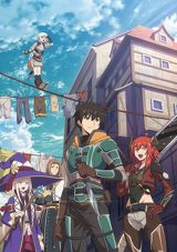 Ningen Fushin no Boukensha-tachi ga Sekai o Sukuu You Desu poster