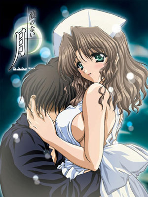 Kao no Nai Tsuki poster