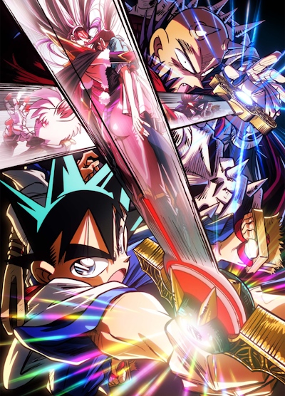 Shin Samurai-den Yaiba (2027) poster