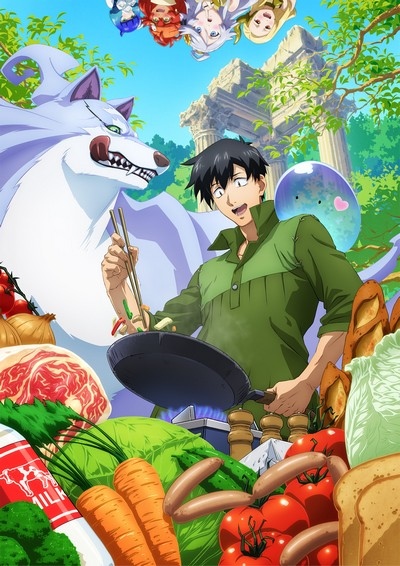 Tondemo Skill de Isekai Hourou Meshi poster