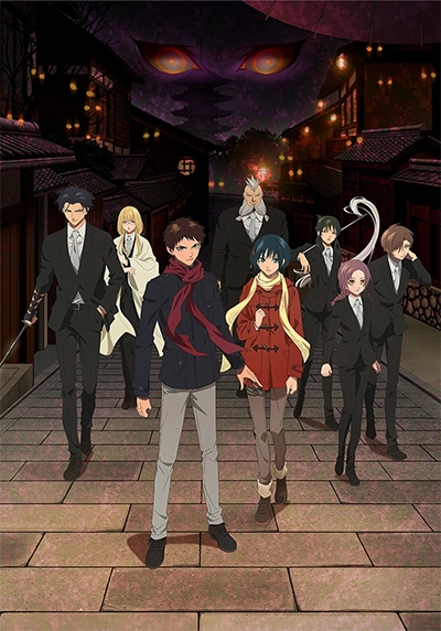 Mononogatari poster