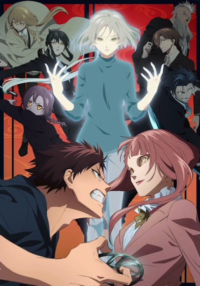Mononogatari (2023) poster