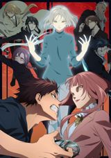 Mononogatari (2023) poster