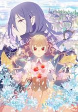 Sugar Apple Fairy Tale poster