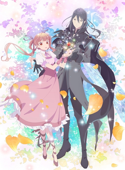 Sugar Apple Fairy Tale (2023) poster