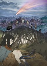 Hikari no Ou poster