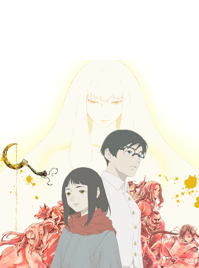 Hikari no Ou (2024) poster