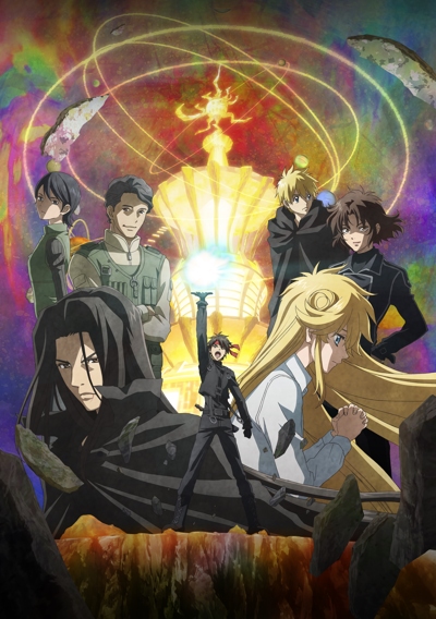 Majutsushi Orphen Hagure Tabi: Seiiki Hen poster