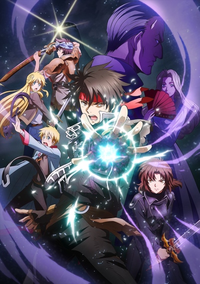 Majutsushi Orphen Hagure Tabi: Kimluck Hen poster