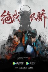 Juedai Shuang Jiao poster