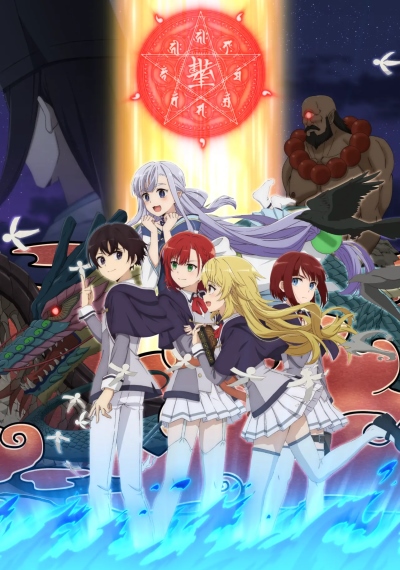 Saikyou Onmyouji no Isekai Tenseiki poster