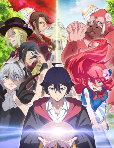 Shin Shinka no Mi: Shiranai Uchi ni Kachigumi Jinsei poster