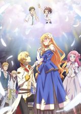 Tsundere Akuyaku Reijou Liselotte to Jikkyou no Endou-kun to Kaisetsu no Kobayashi-san poster