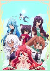 Shinka no Mi: Shiranai Uchi ni Kachigumi Jinsei poster
