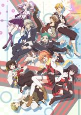Mikagura Gakuen Kumikyoku (TV) poster
