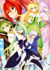 Tensei Kizoku no Isekai Boukenroku: Jichou o Shiranai Kamigami no Shito poster