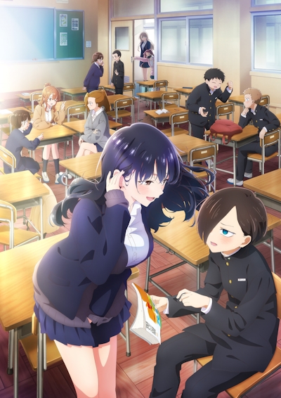 Boku no Kokoro no Yabai Yatsu (2024) poster