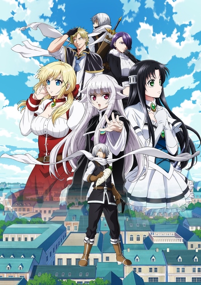 Yuusha ga Shinda! poster