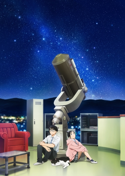 Kimi wa Houkago Insomnia poster