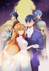 Kanojo ga Koushaku-tei ni Itta Riyuu poster