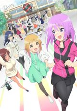 Alice Gear Aegis Expansion poster