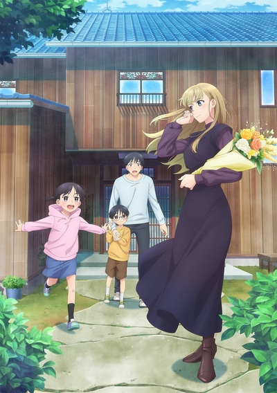 Otonari ni Ginga poster
