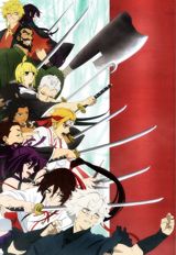 Jigokuraku poster