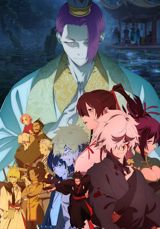 Heavenhell poster