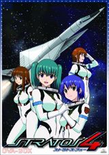 Stratos 4 (2004) poster