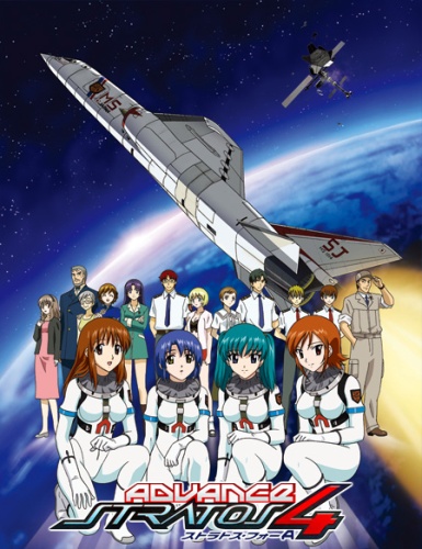 Stratos 4 Advance poster