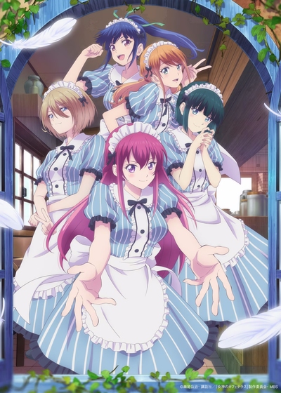 Megami no Cafe Terrace poster