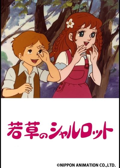 Wakakusa no Charlotte poster