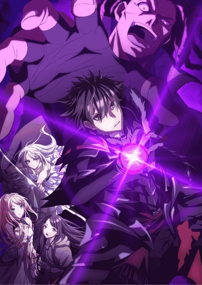 Isekai de Cheat Skill o Te ni Shita Ore wa, Genjitsu Sekai o mo Musou Suru: Level Up wa Jinsei o Kaeta (2026) poster