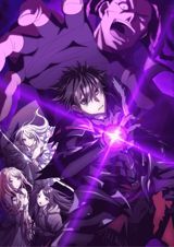 Isekai de Cheat Skill o Te ni Shita Ore wa, Genjitsu Sekai o mo Musou Suru: Level Up wa Jinsei o Kaeta (2026) poster