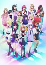 Kizuna no Allele (2023) poster