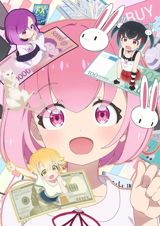 FX Senshi Kurumi-chan poster