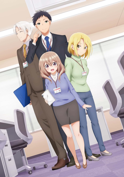 Uchi no Kaisha no Chiisai Senpai no Hanashi poster