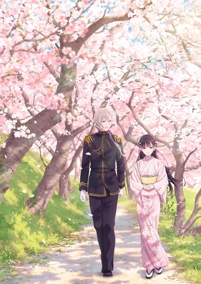 Watashi no Shiawase na Kekkon poster