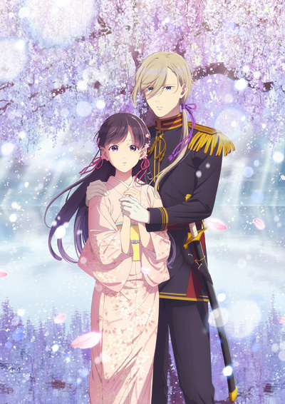 Watashi no Shiawase na Kekkon (2025) poster